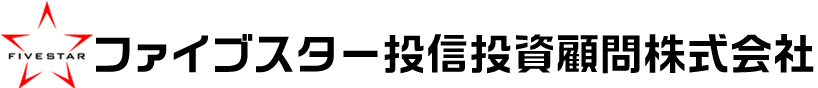 ファイブスター投信投資顧問株式会社