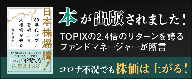 本が出版されました！